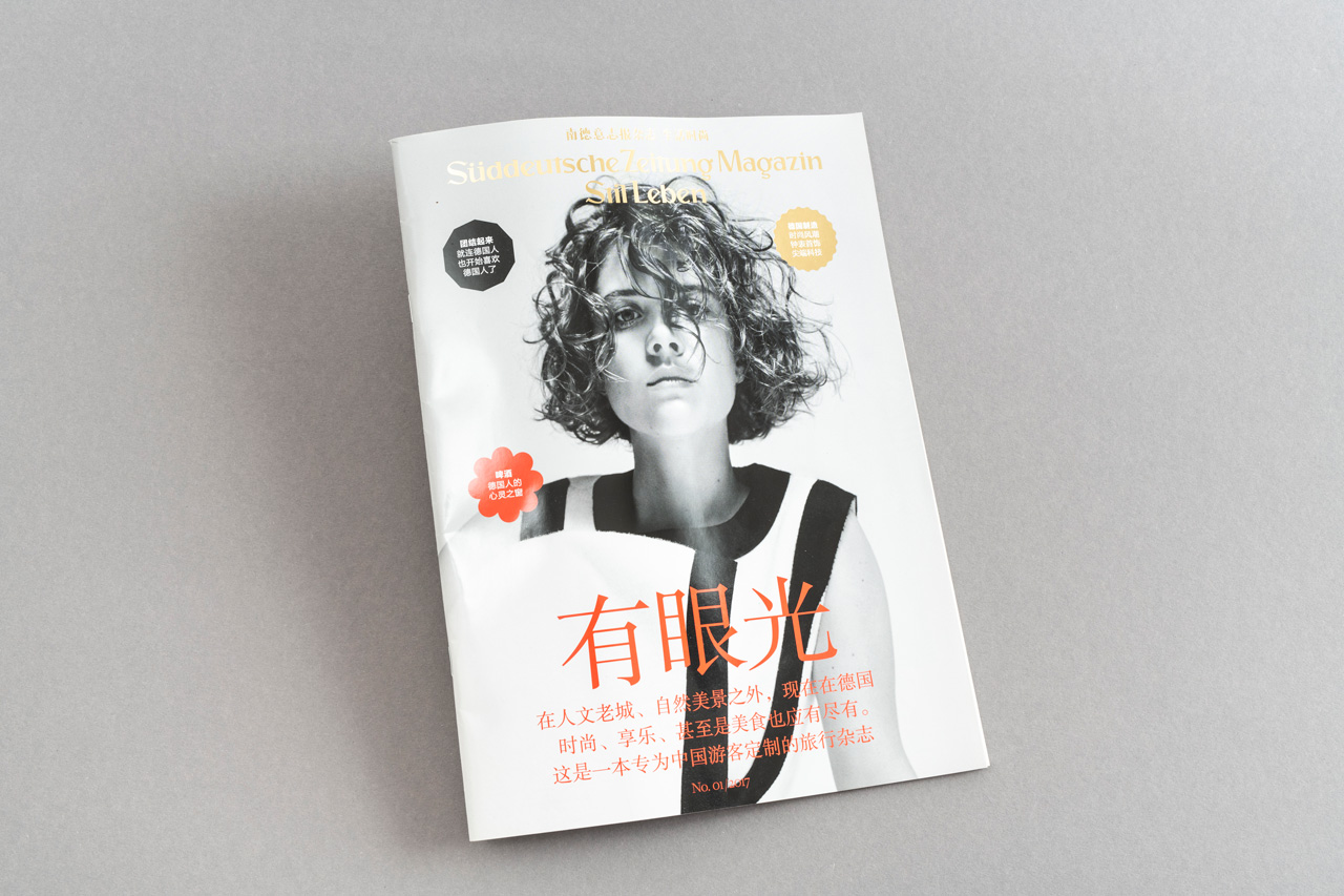 SZ STIL LEBEN CHINA-EDITION, MAGAZIN